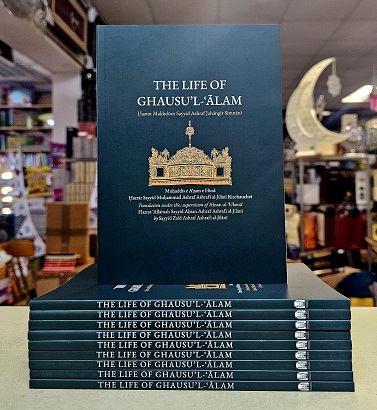 The Life of Ghaus ul Alam (image for) The Life of Ghaus ul Alam